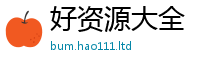 2025新澳门免费传真到香港资料免费长期公开